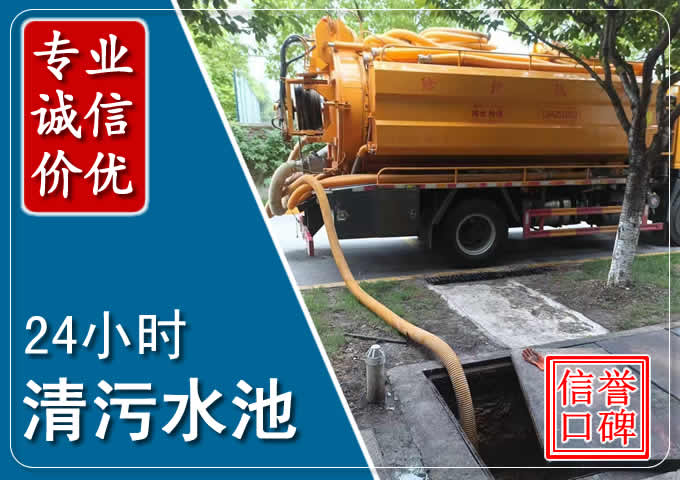 石柱化粪池清掏时人工与自动化哪个更好？清掏时有哪些要求？